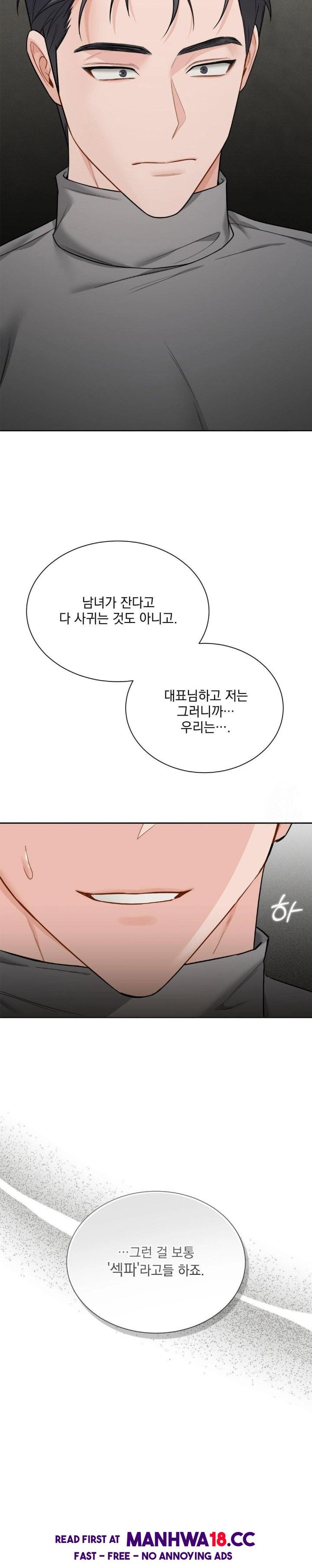 a-boss-who-is-so-kind-to-me-raw-chap-21-7