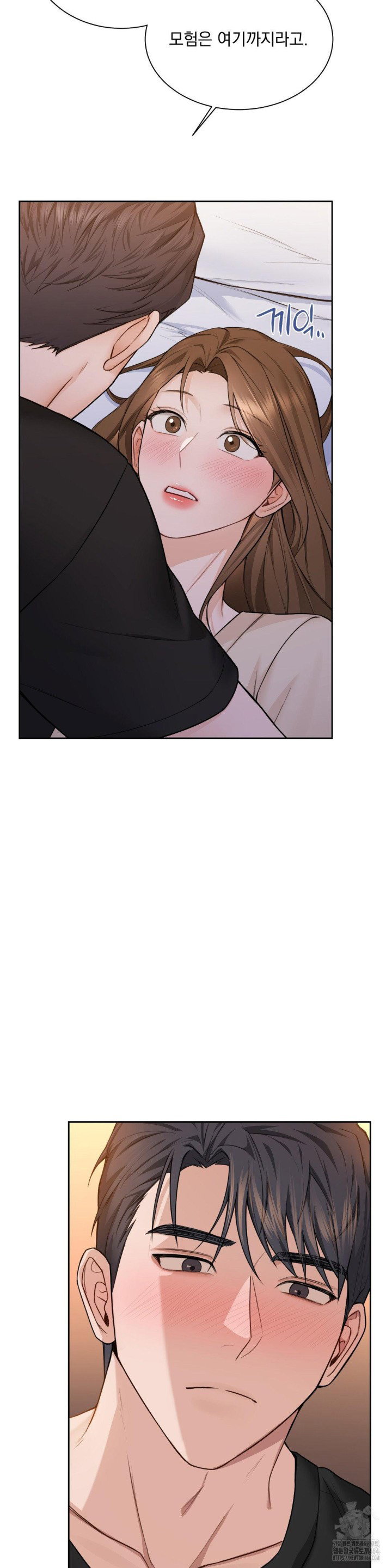 a-boss-who-is-so-kind-to-me-raw-chap-3-18