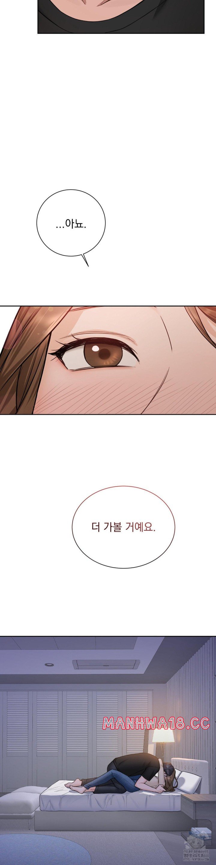 a-boss-who-is-so-kind-to-me-raw-chap-3-19