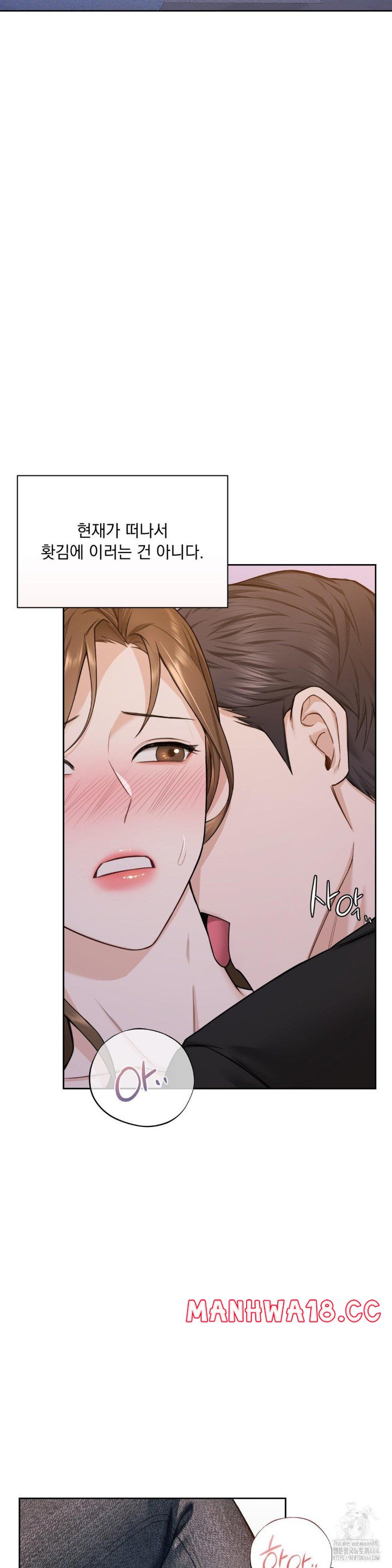 a-boss-who-is-so-kind-to-me-raw-chap-3-20