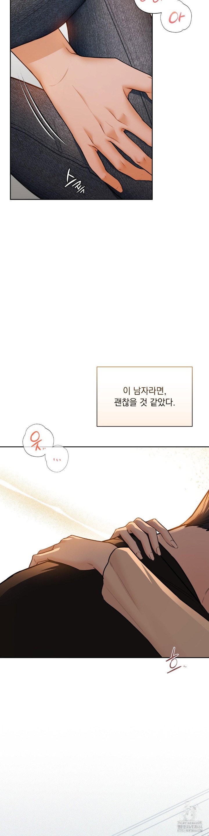 a-boss-who-is-so-kind-to-me-raw-chap-3-21