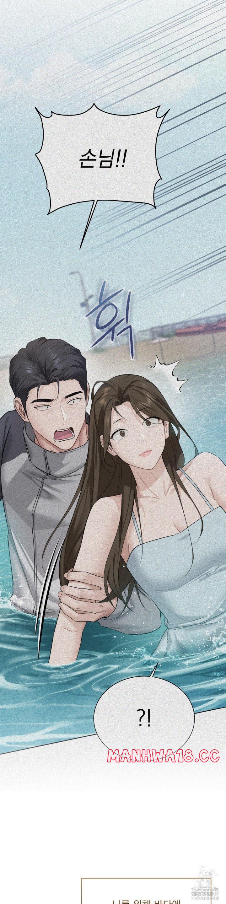 a-boss-who-is-so-kind-to-me-raw-chap-3-22