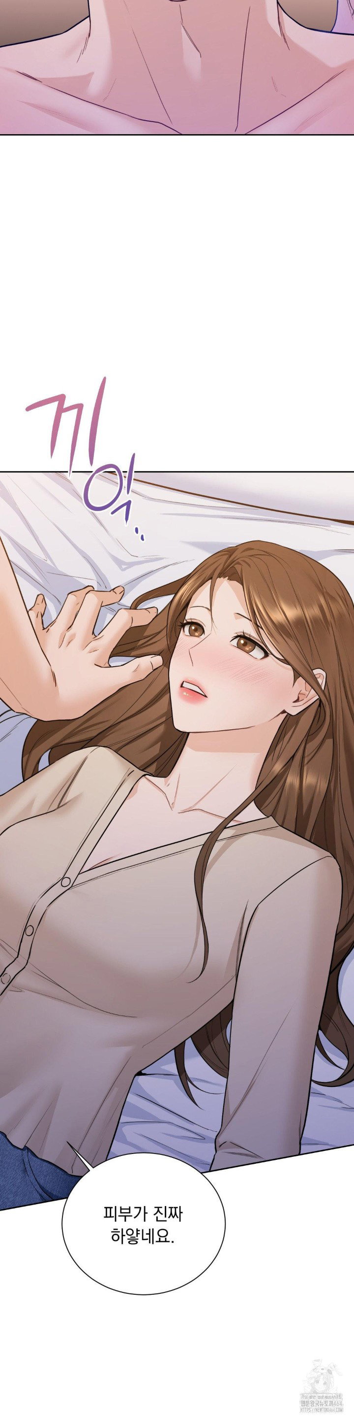 a-boss-who-is-so-kind-to-me-raw-chap-3-24
