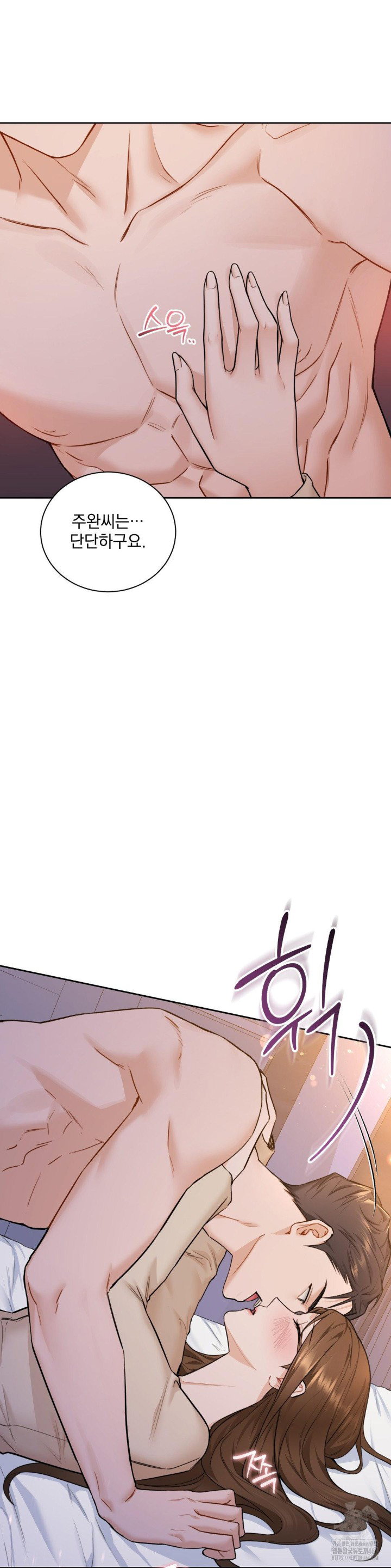 a-boss-who-is-so-kind-to-me-raw-chap-3-25