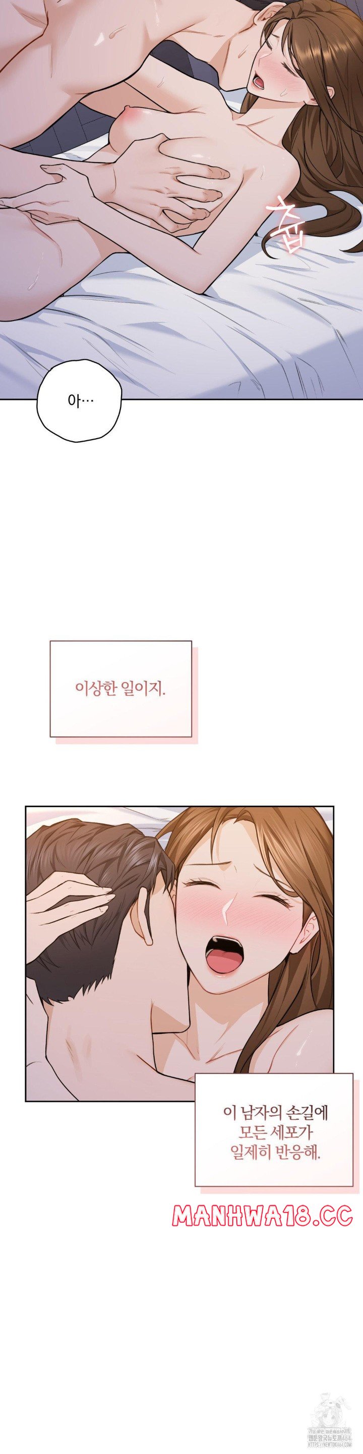 a-boss-who-is-so-kind-to-me-raw-chap-3-27