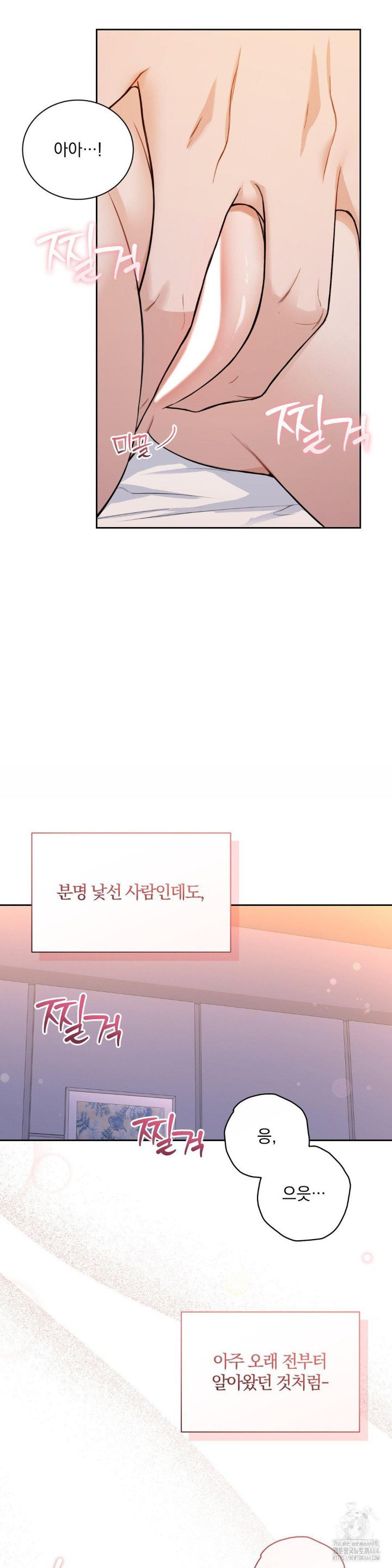 a-boss-who-is-so-kind-to-me-raw-chap-3-28