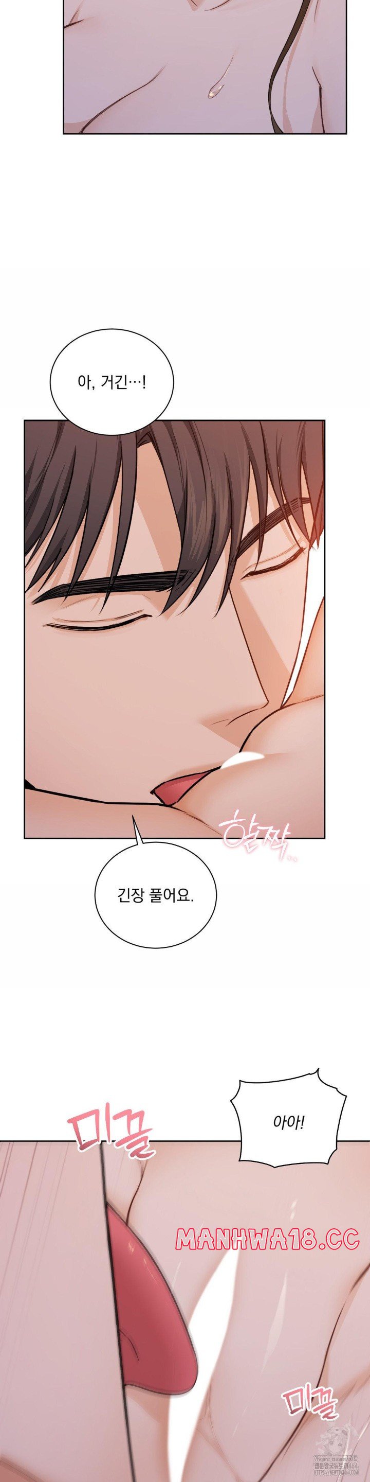 a-boss-who-is-so-kind-to-me-raw-chap-3-30