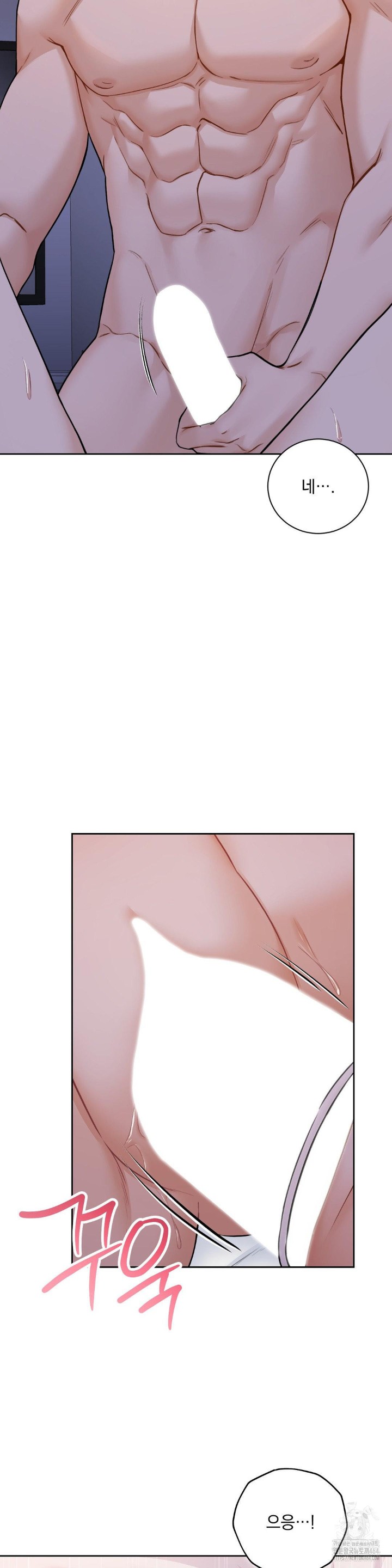 a-boss-who-is-so-kind-to-me-raw-chap-3-33