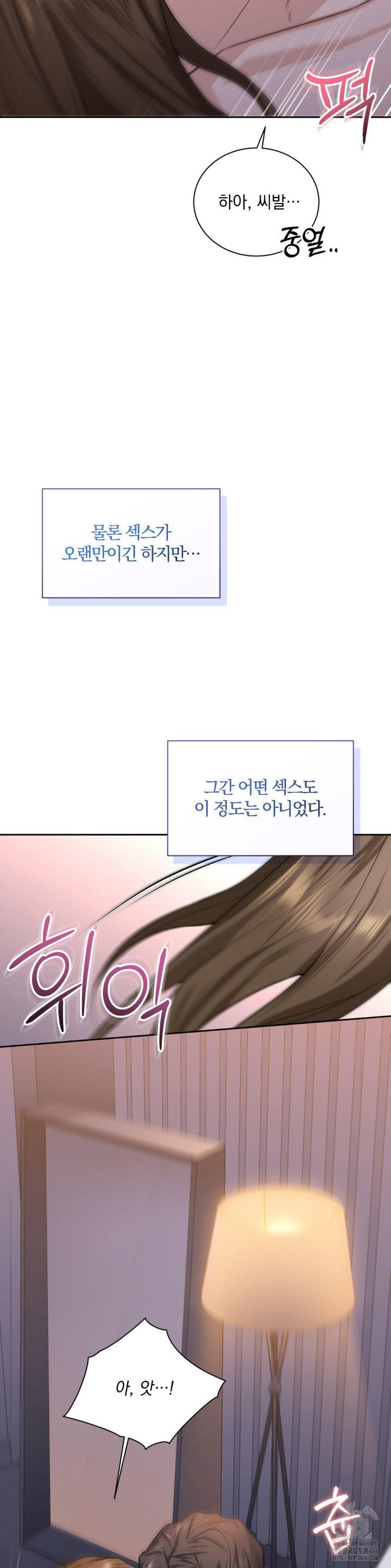 a-boss-who-is-so-kind-to-me-raw-chap-3-36