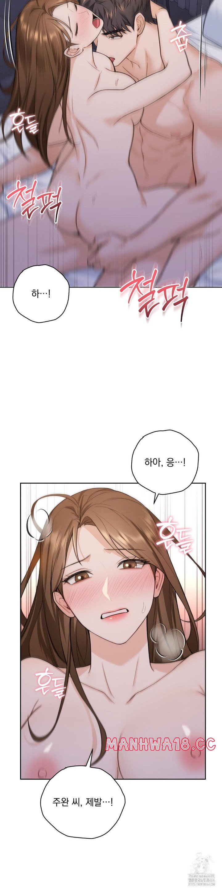 a-boss-who-is-so-kind-to-me-raw-chap-3-37