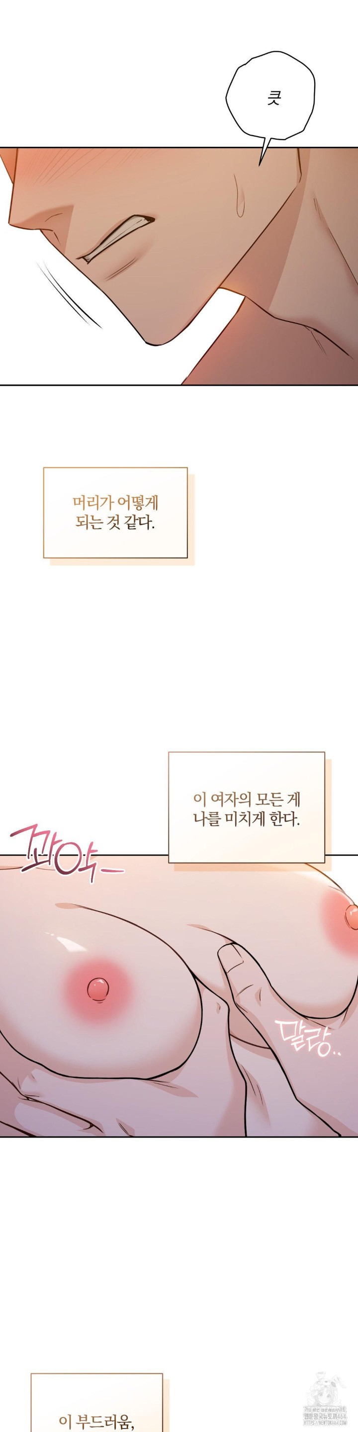 a-boss-who-is-so-kind-to-me-raw-chap-3-38