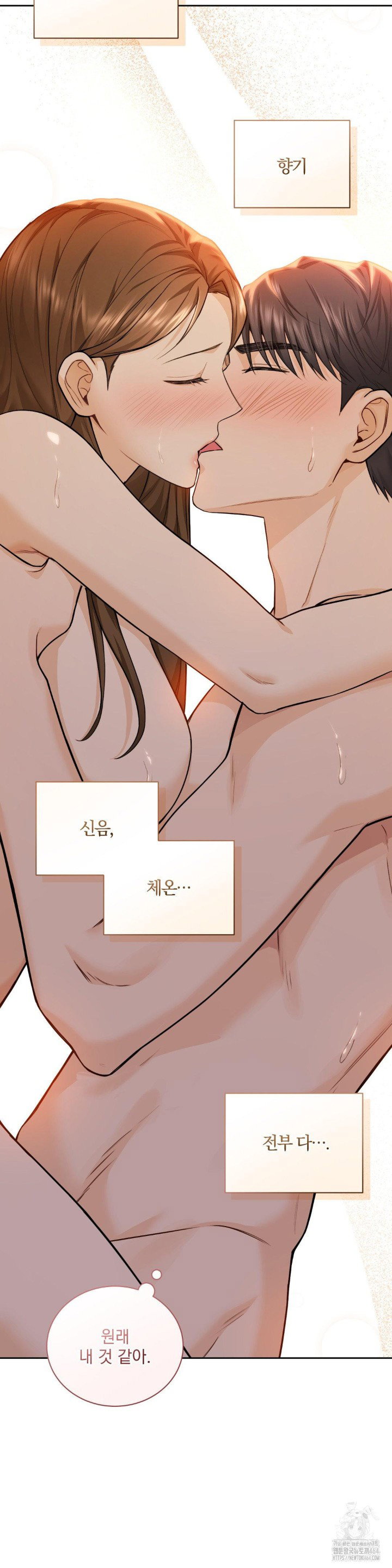 a-boss-who-is-so-kind-to-me-raw-chap-3-39