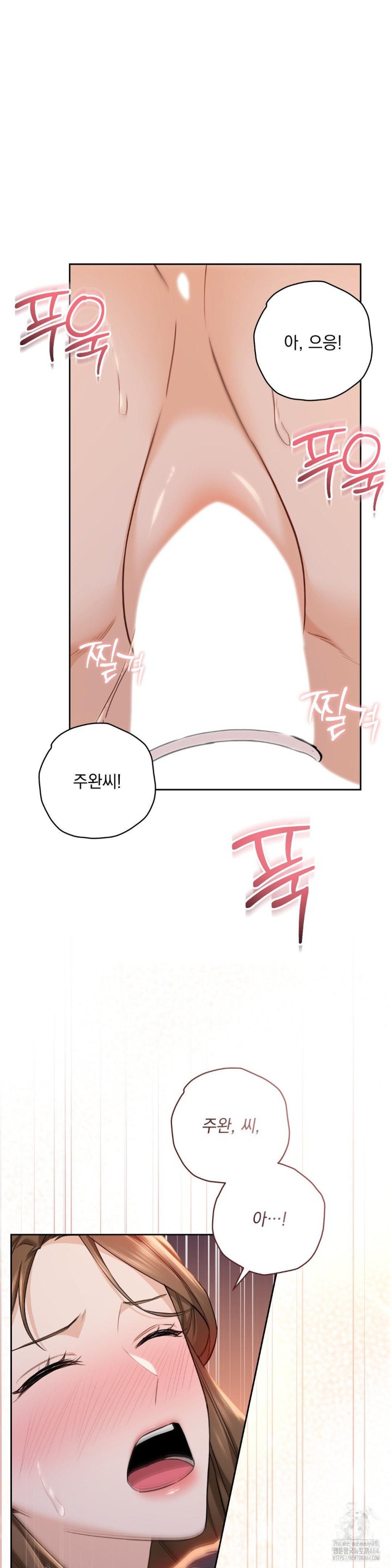 a-boss-who-is-so-kind-to-me-raw-chap-3-40