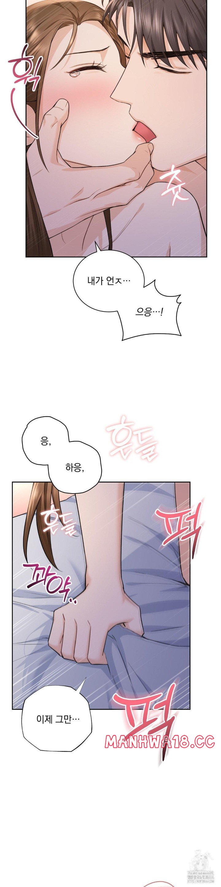 a-boss-who-is-so-kind-to-me-raw-chap-3-44