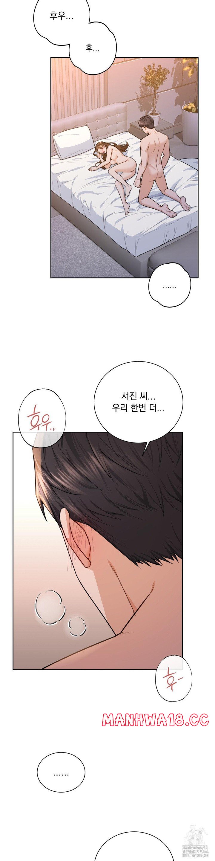 a-boss-who-is-so-kind-to-me-raw-chap-3-46
