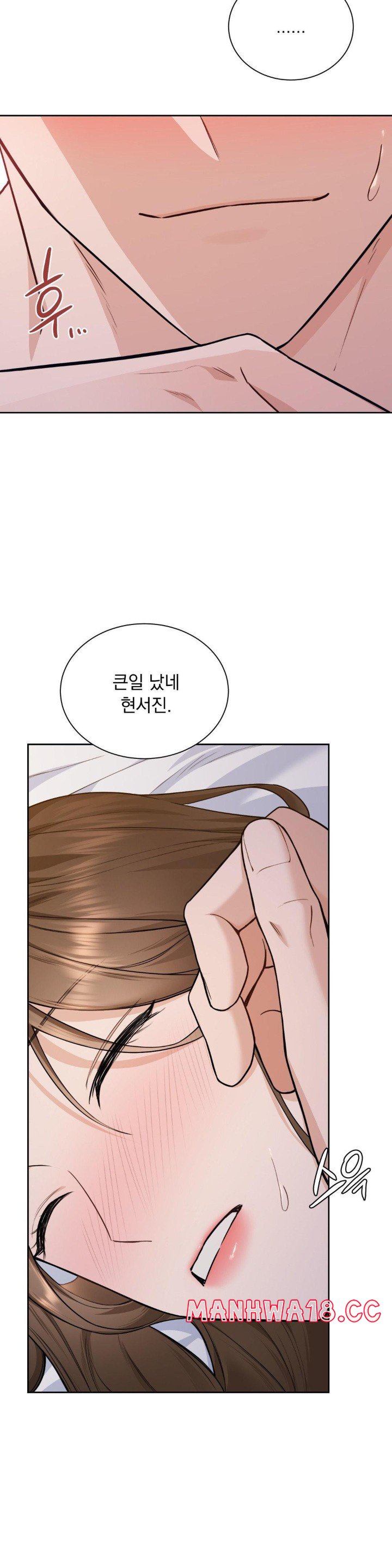 a-boss-who-is-so-kind-to-me-raw-chap-3-48