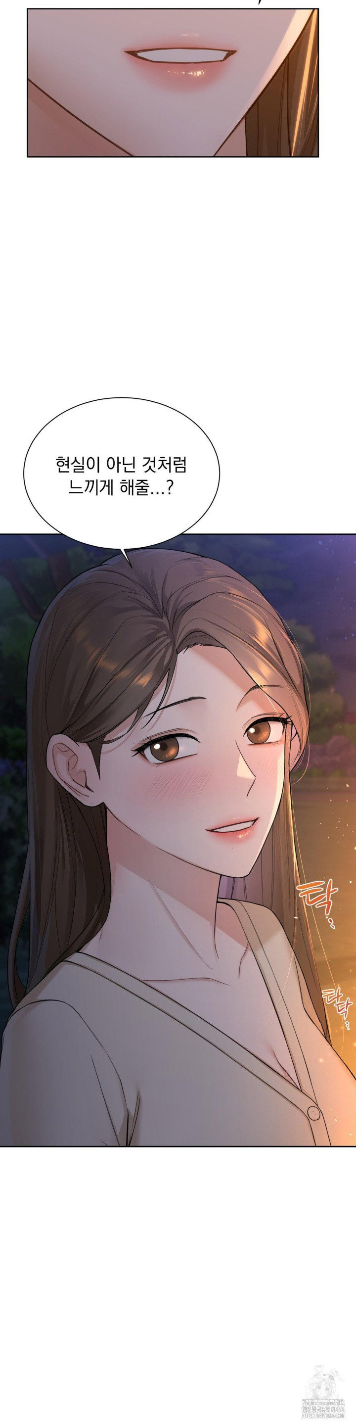 a-boss-who-is-so-kind-to-me-raw-chap-3-6