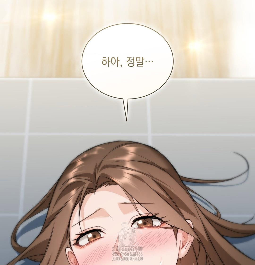 a-boss-who-is-so-kind-to-me-raw-chap-35-100
