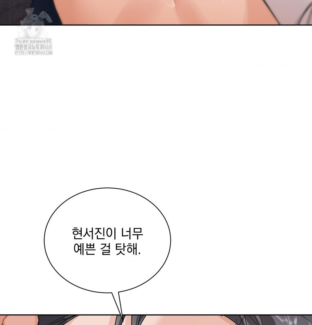 a-boss-who-is-so-kind-to-me-raw-chap-35-102