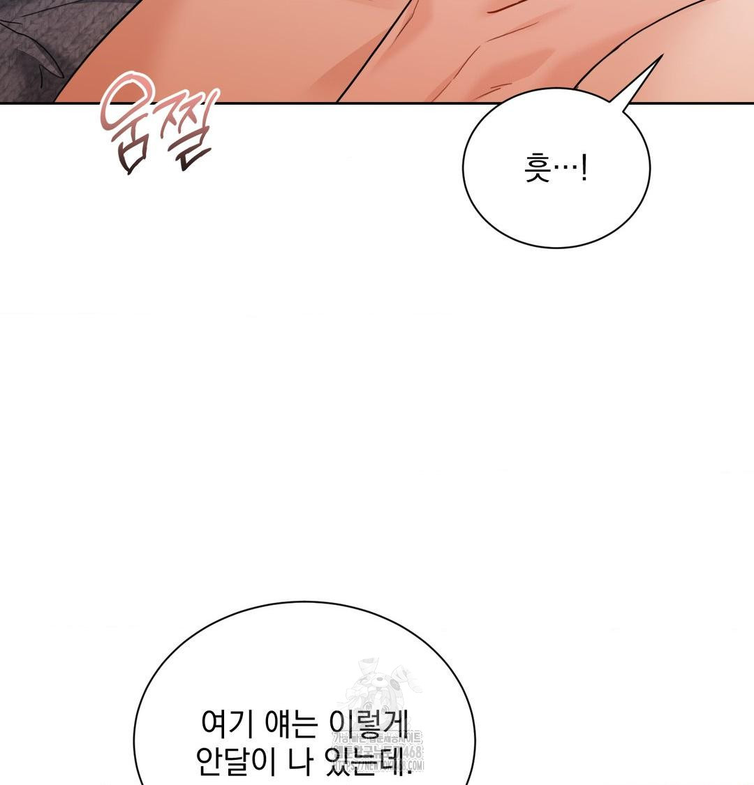 a-boss-who-is-so-kind-to-me-raw-chap-35-104