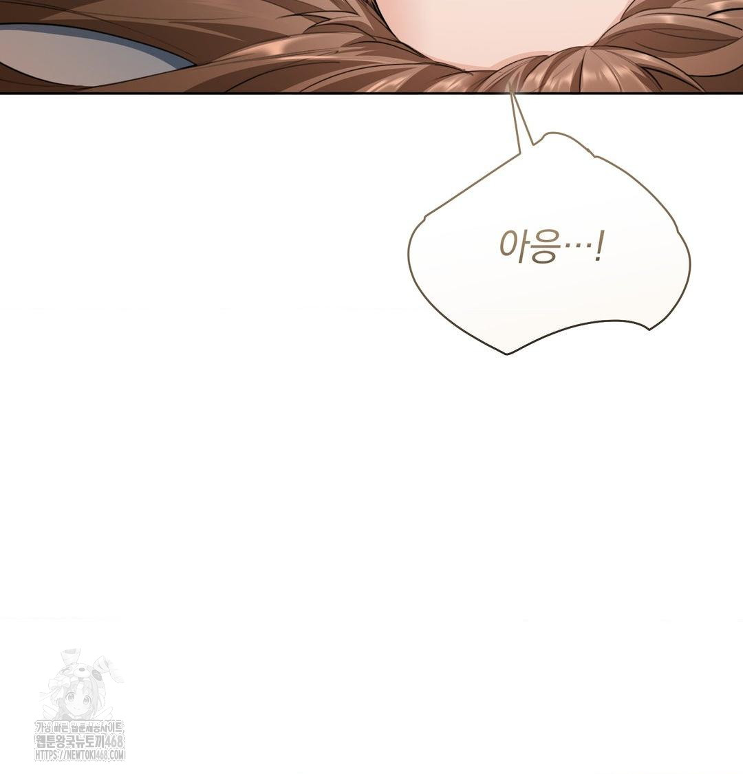 a-boss-who-is-so-kind-to-me-raw-chap-35-108