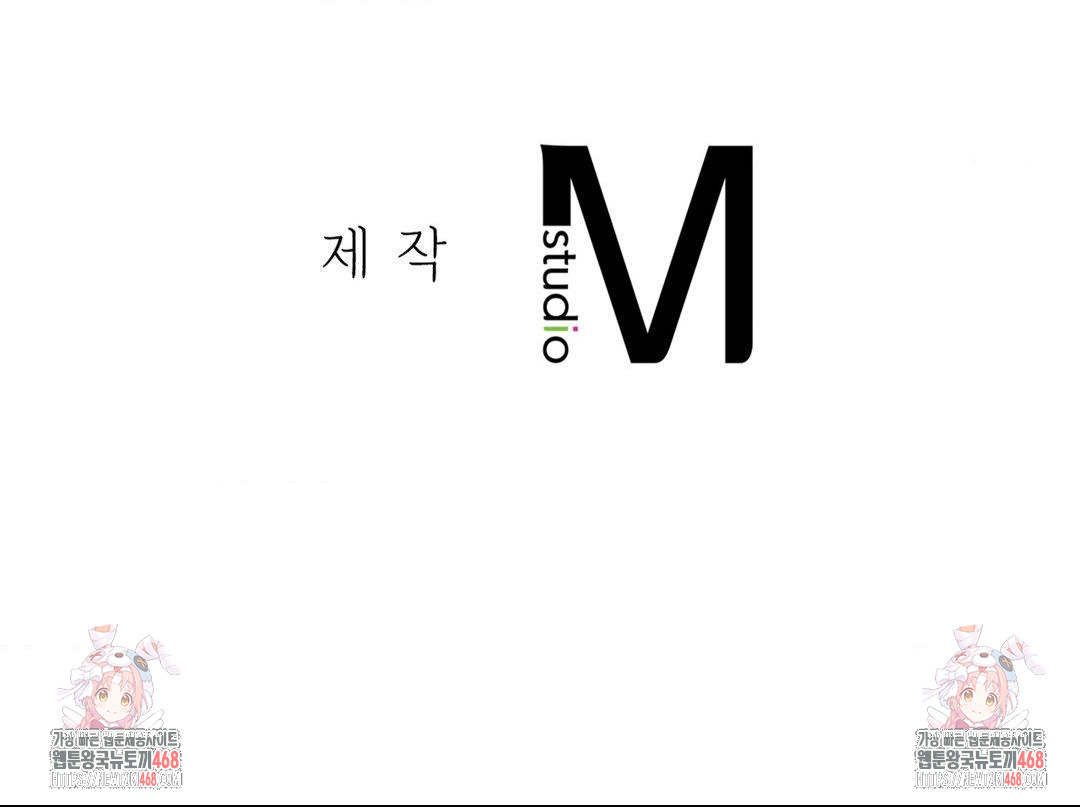 a-boss-who-is-so-kind-to-me-raw-chap-35-110