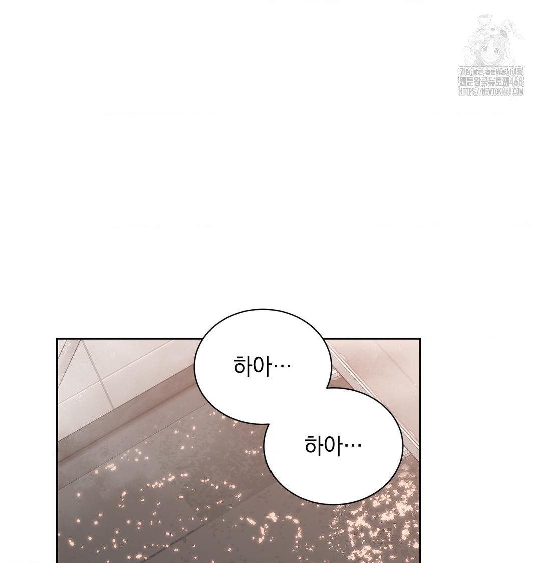a-boss-who-is-so-kind-to-me-raw-chap-35-15