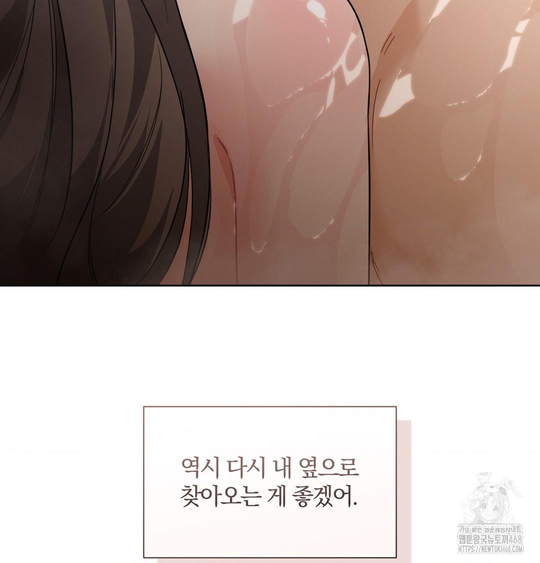 a-boss-who-is-so-kind-to-me-raw-chap-35-23