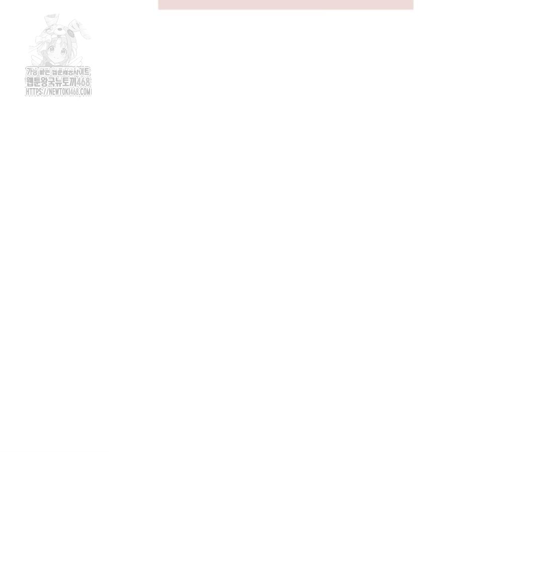a-boss-who-is-so-kind-to-me-raw-chap-35-24
