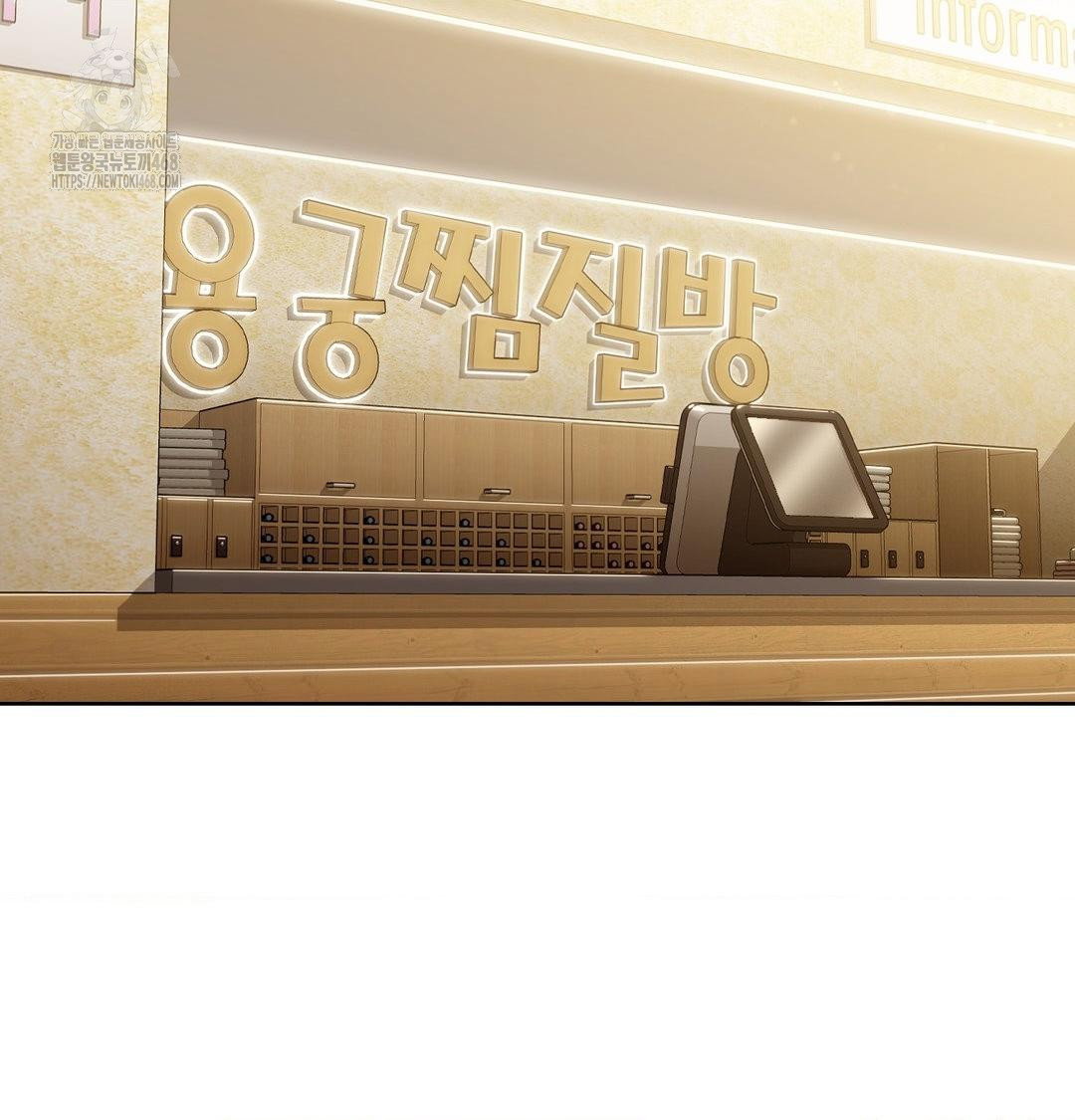 a-boss-who-is-so-kind-to-me-raw-chap-35-26