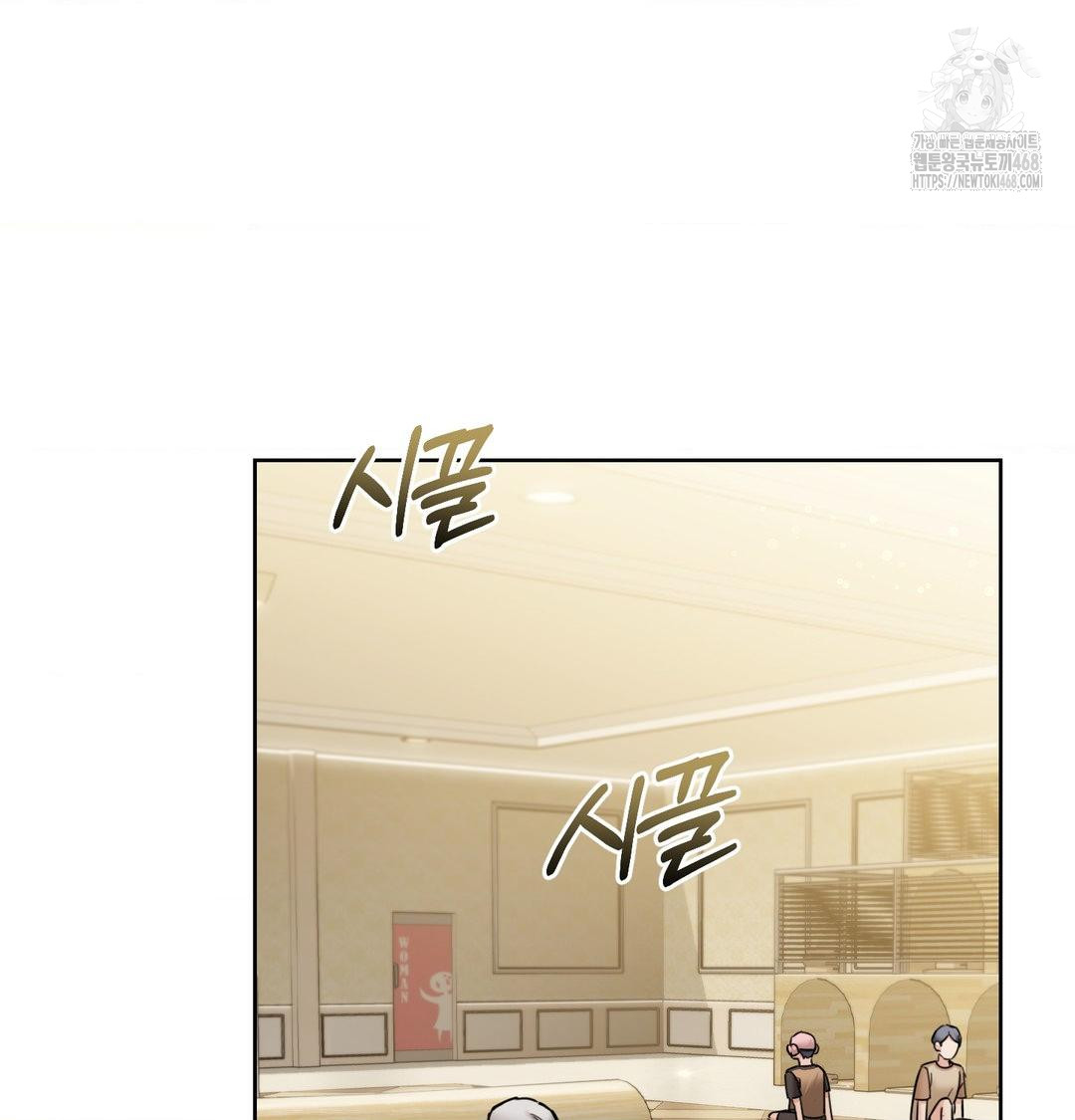 a-boss-who-is-so-kind-to-me-raw-chap-35-27