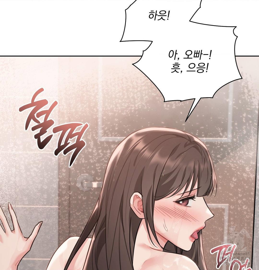 a-boss-who-is-so-kind-to-me-raw-chap-35-2
