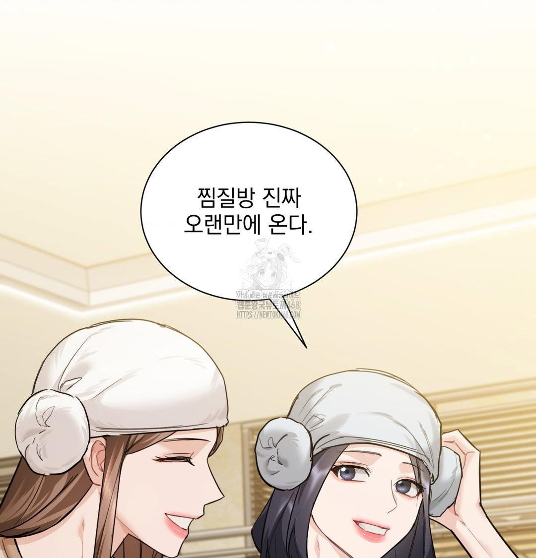 a-boss-who-is-so-kind-to-me-raw-chap-35-29