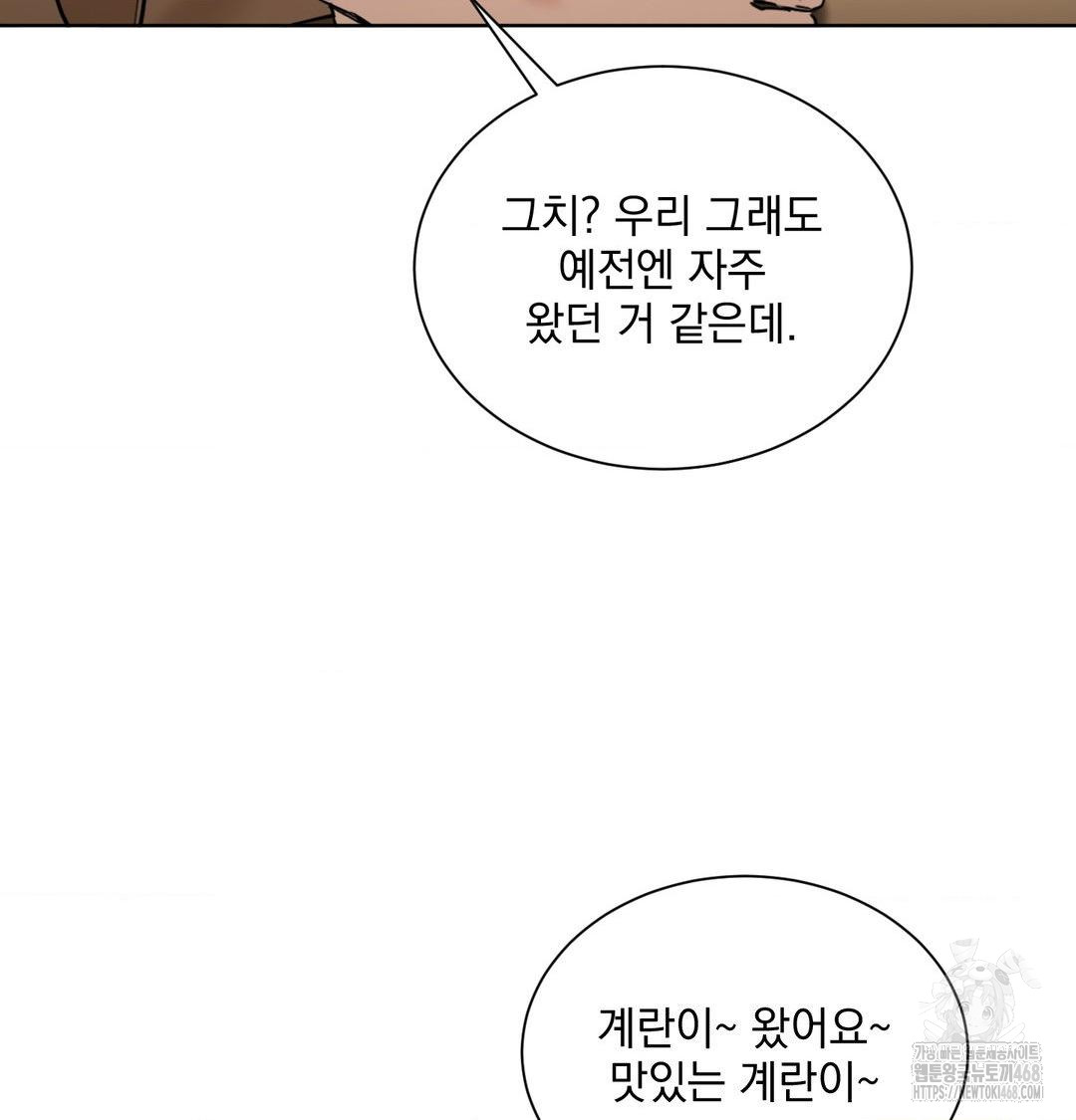 a-boss-who-is-so-kind-to-me-raw-chap-35-31