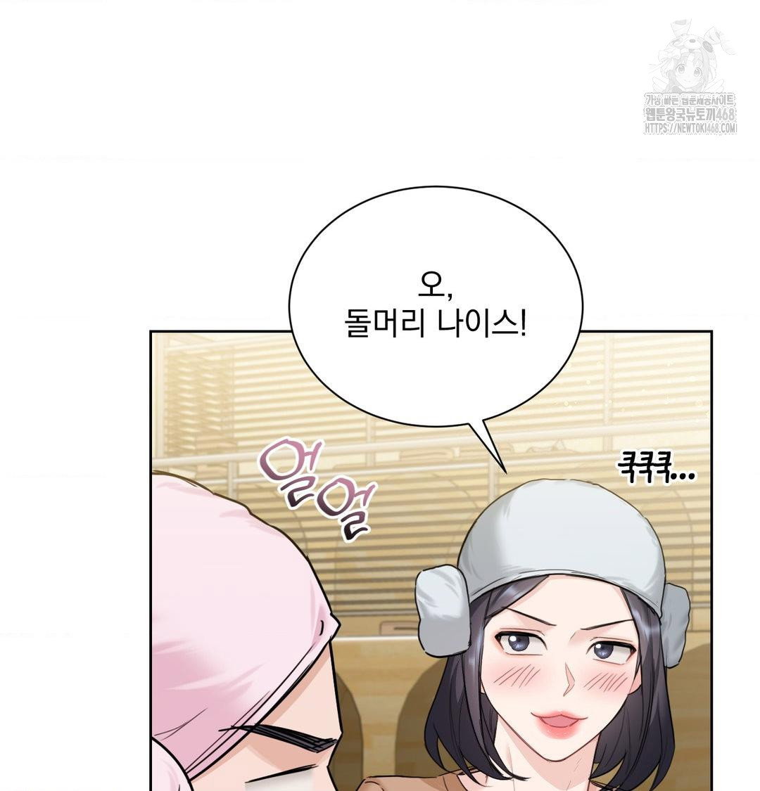 a-boss-who-is-so-kind-to-me-raw-chap-35-35