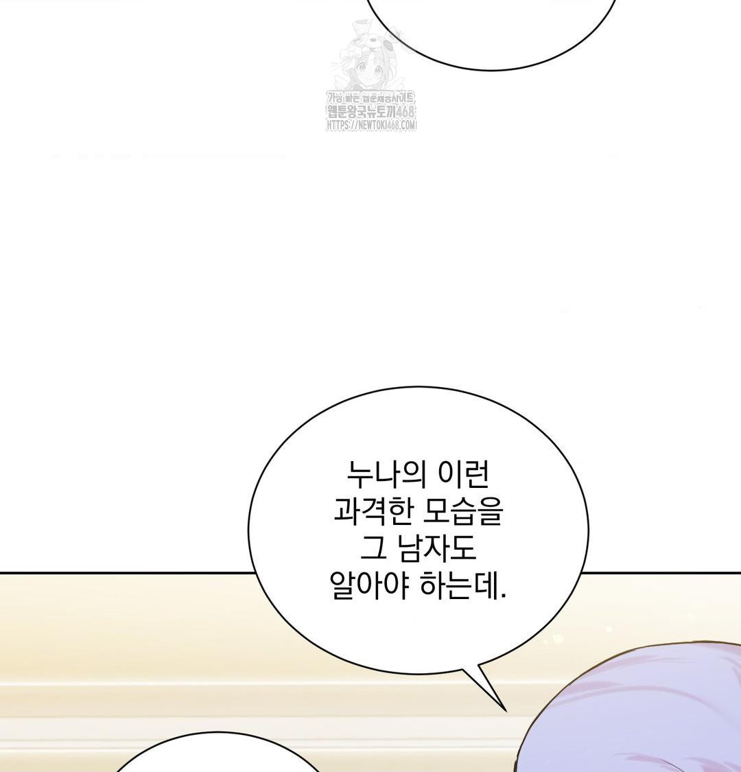 a-boss-who-is-so-kind-to-me-raw-chap-35-37