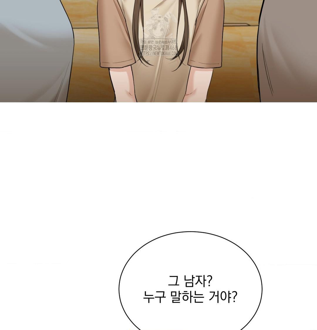 a-boss-who-is-so-kind-to-me-raw-chap-35-39