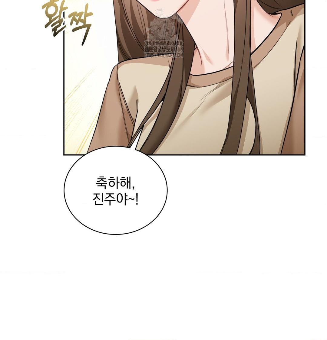 a-boss-who-is-so-kind-to-me-raw-chap-35-44