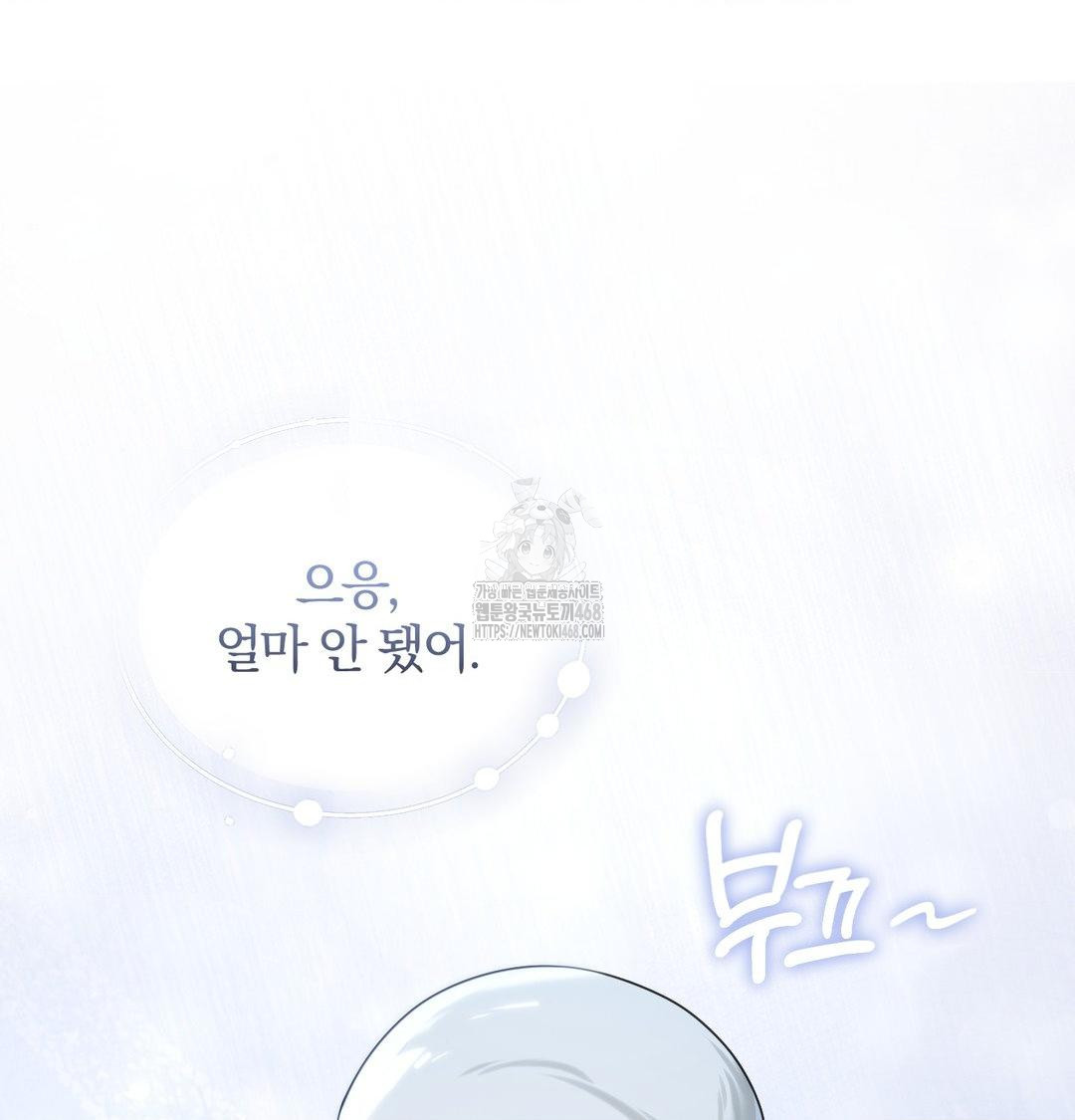 a-boss-who-is-so-kind-to-me-raw-chap-35-45