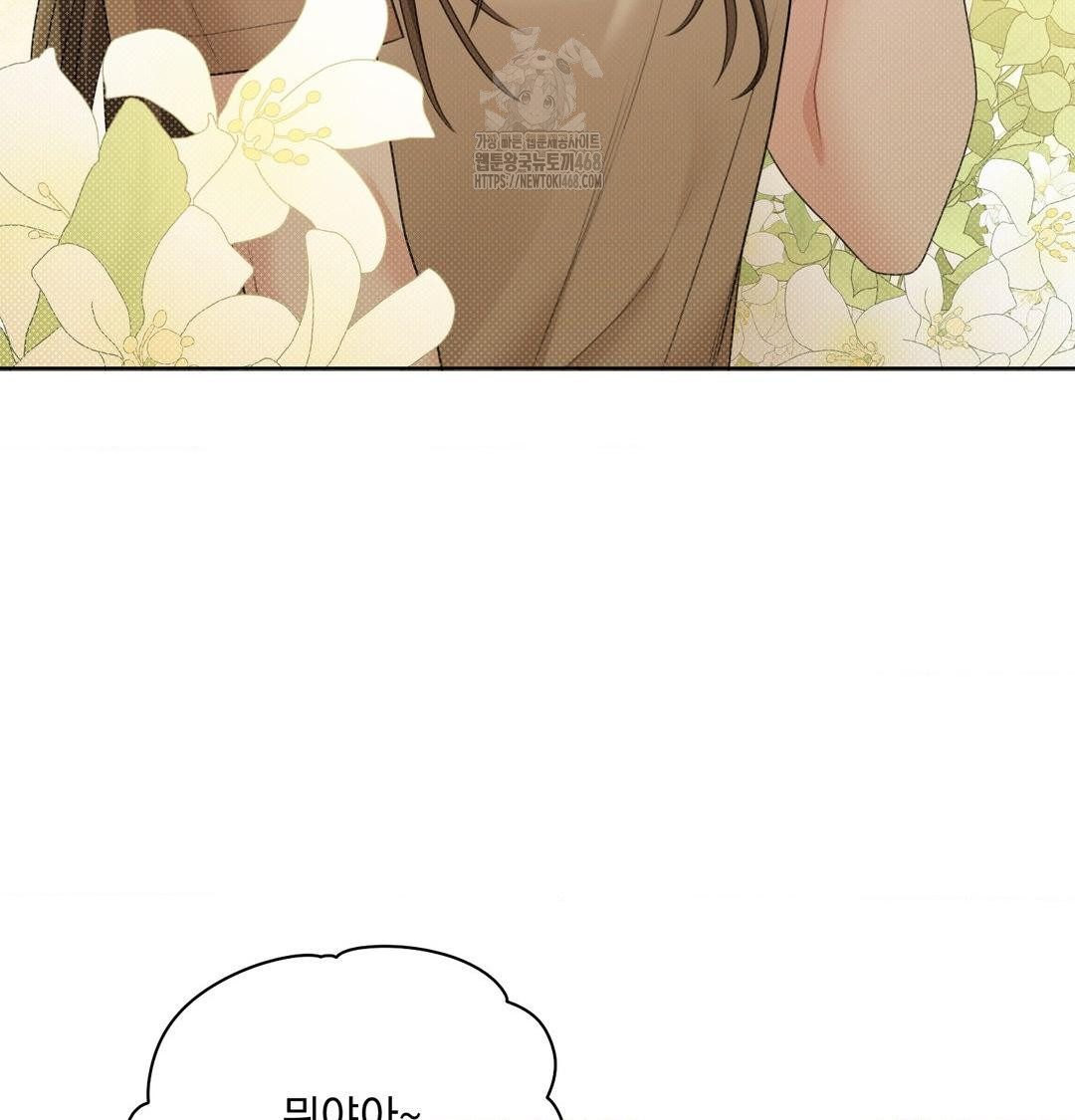 a-boss-who-is-so-kind-to-me-raw-chap-35-51