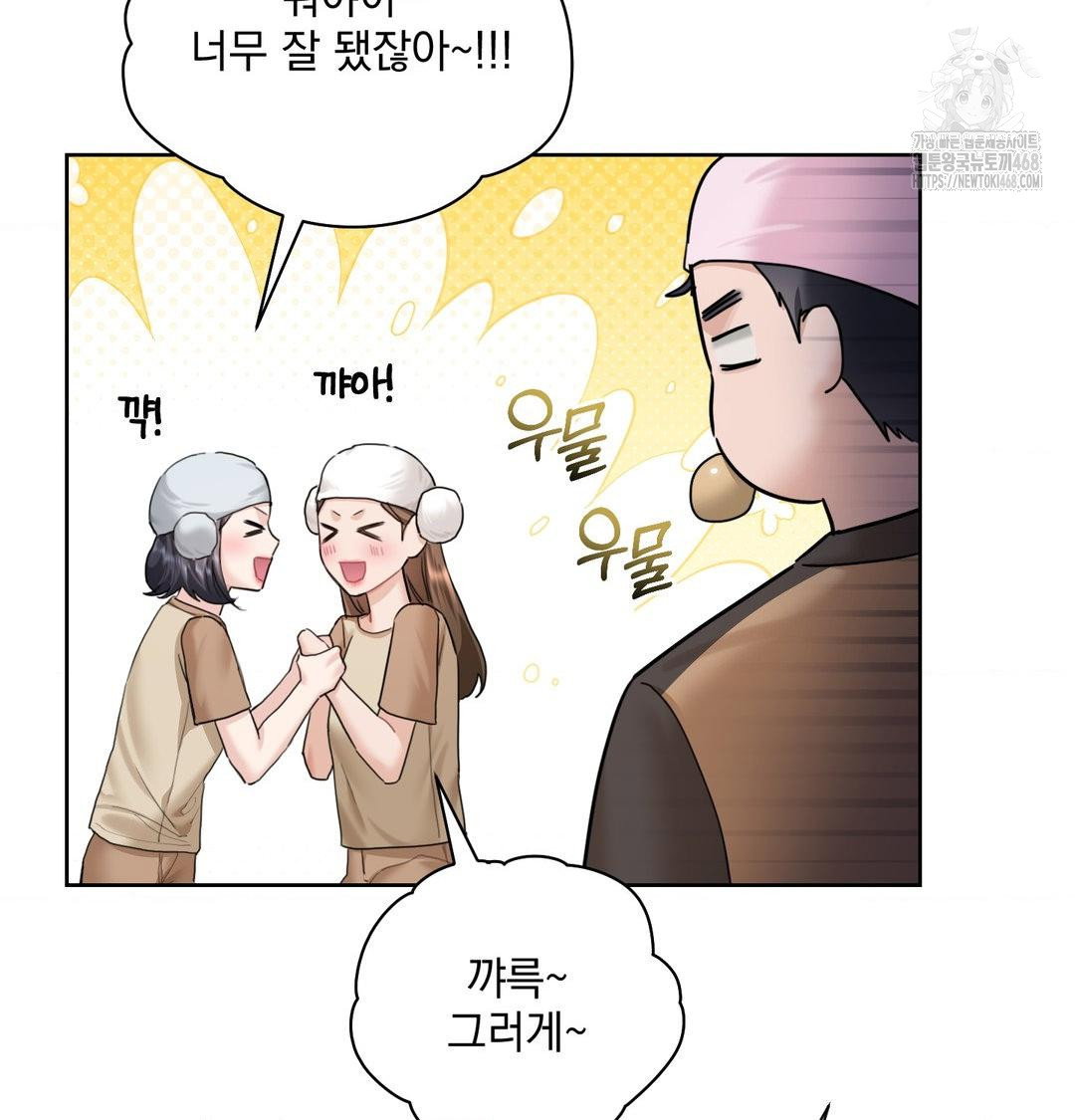 a-boss-who-is-so-kind-to-me-raw-chap-35-52