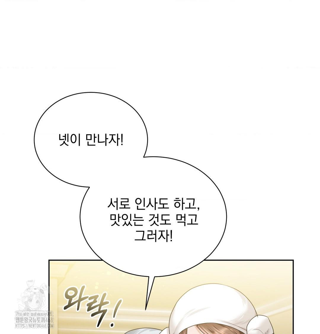 a-boss-who-is-so-kind-to-me-raw-chap-35-55