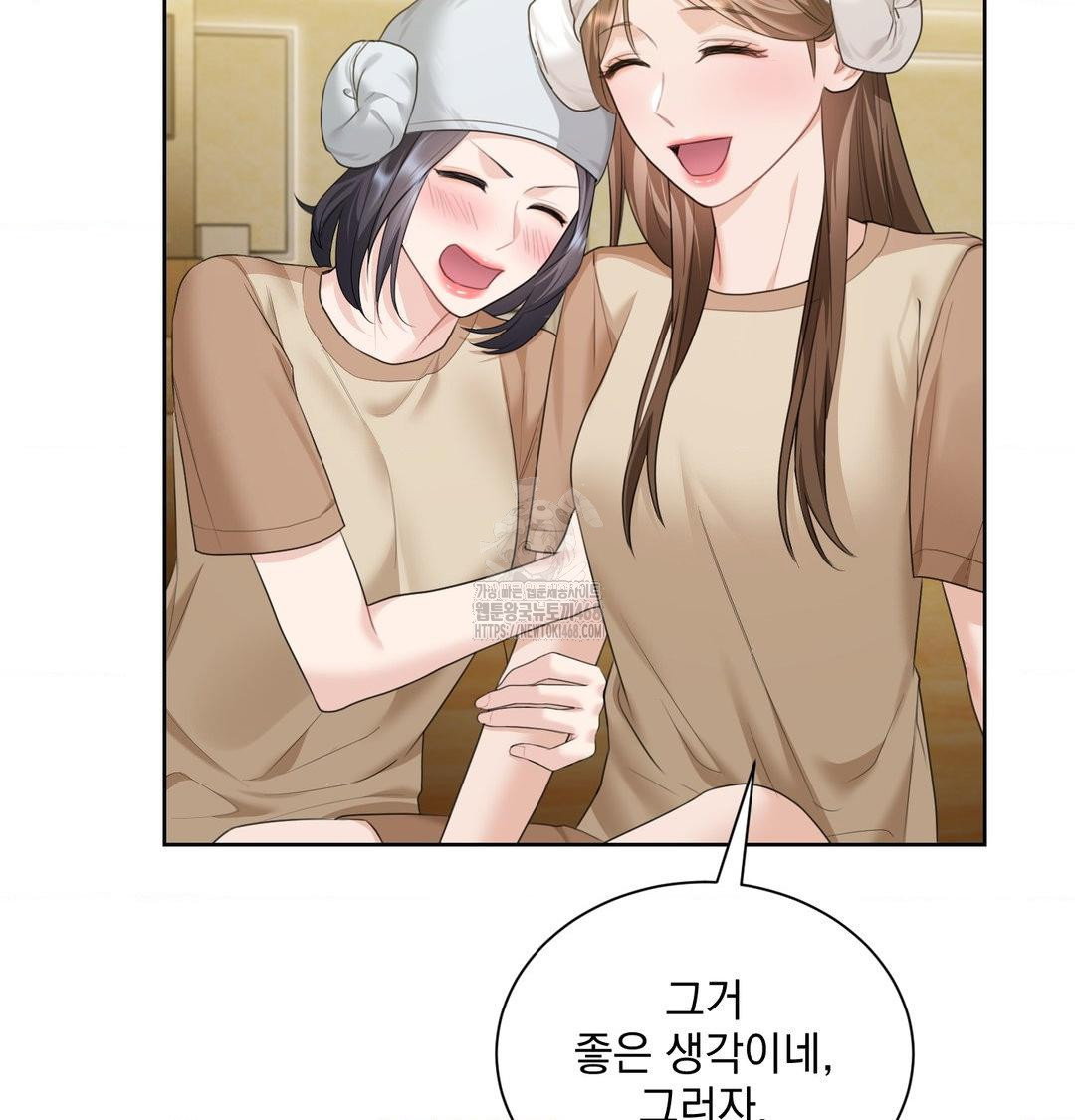 a-boss-who-is-so-kind-to-me-raw-chap-35-56