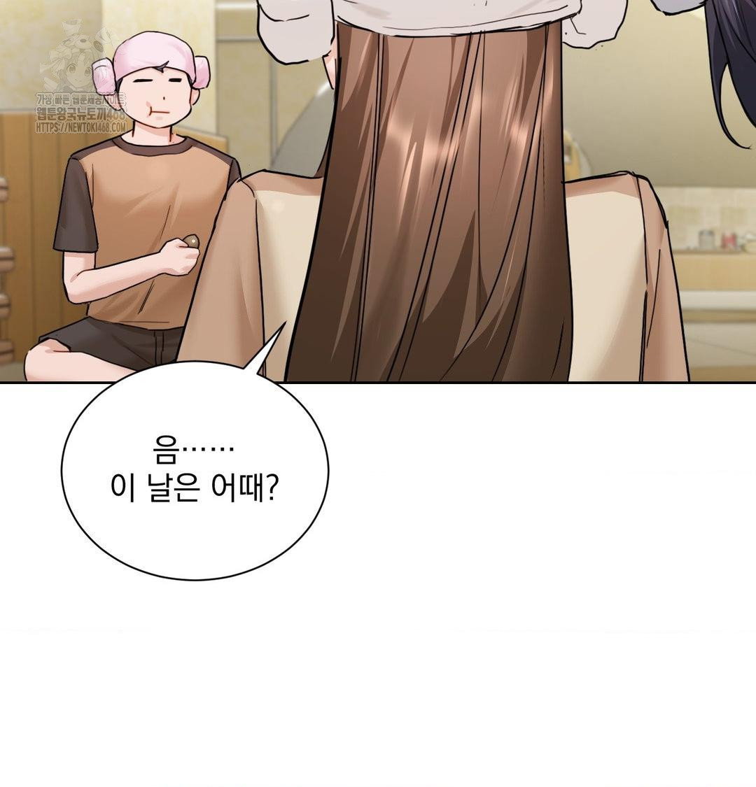a-boss-who-is-so-kind-to-me-raw-chap-35-58
