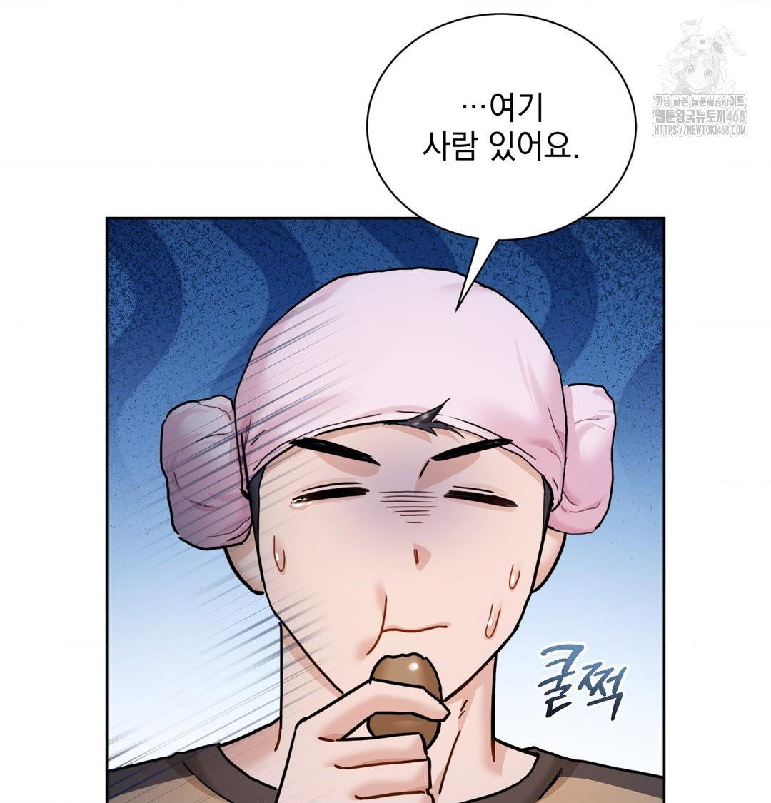 a-boss-who-is-so-kind-to-me-raw-chap-35-59