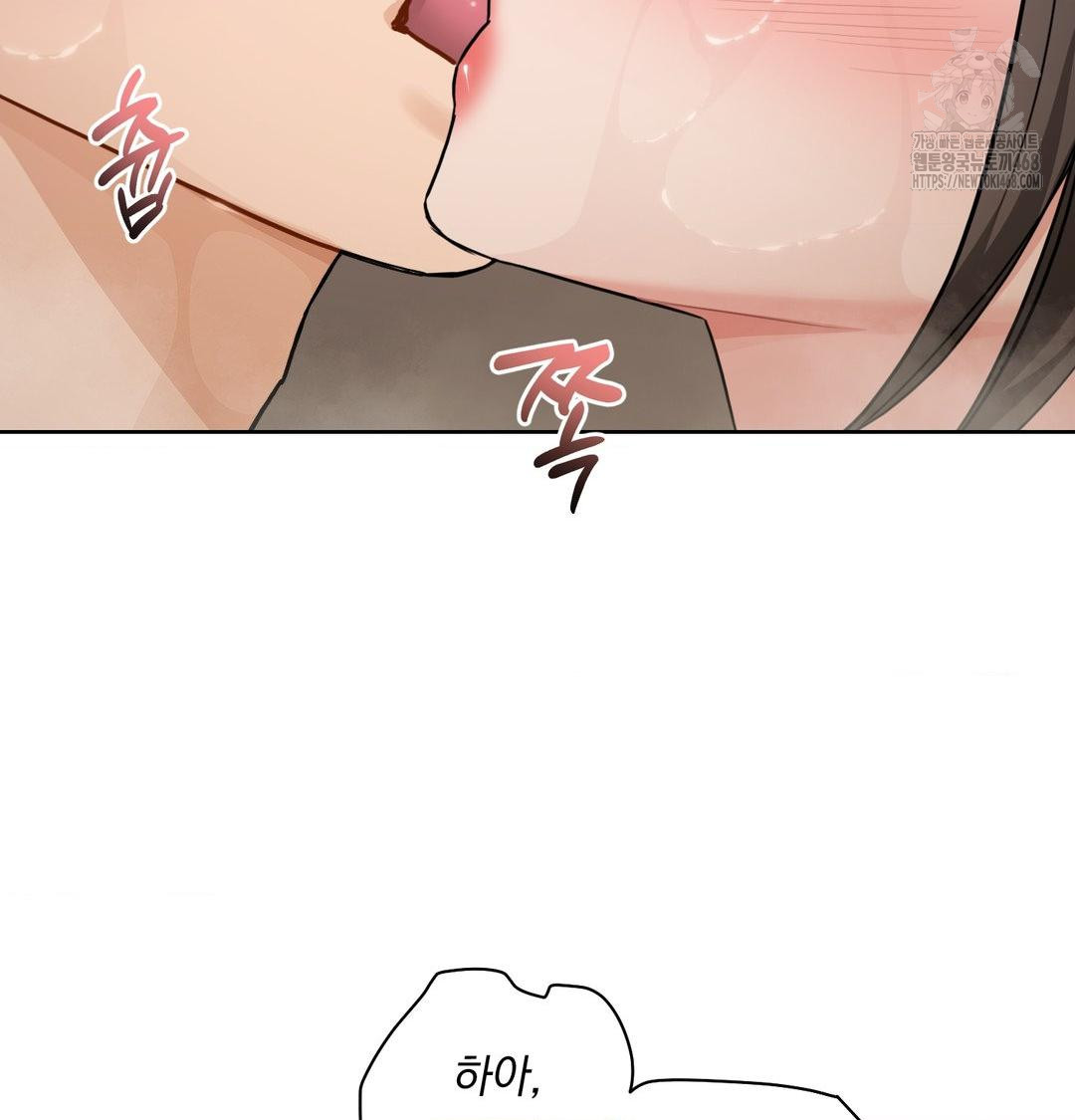 a-boss-who-is-so-kind-to-me-raw-chap-35-6