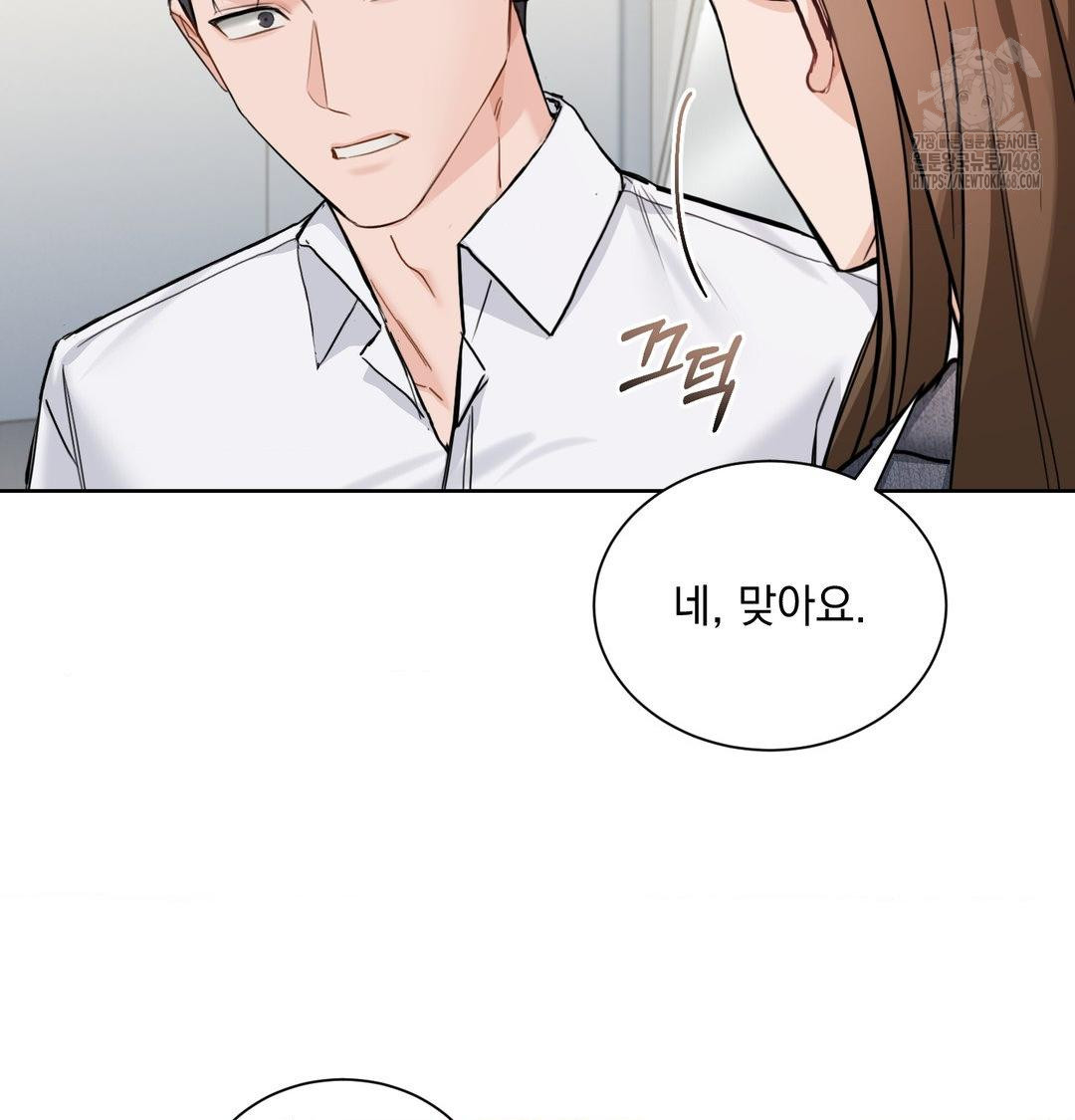 a-boss-who-is-so-kind-to-me-raw-chap-35-70