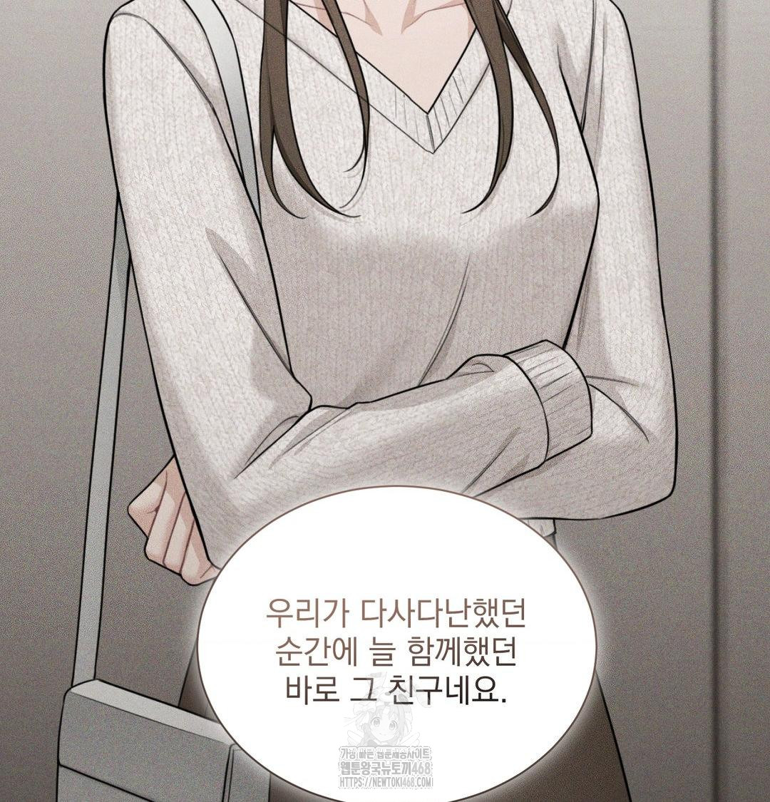 a-boss-who-is-so-kind-to-me-raw-chap-35-74