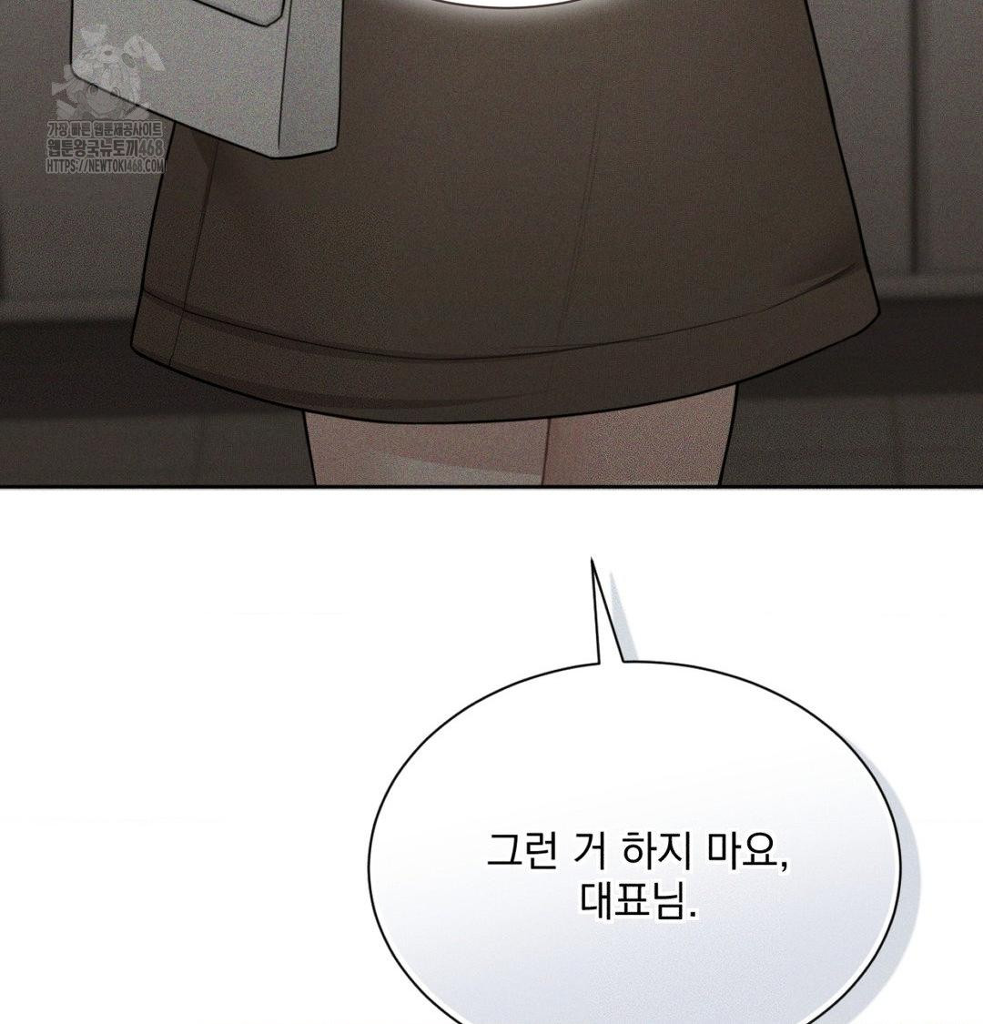 a-boss-who-is-so-kind-to-me-raw-chap-35-75