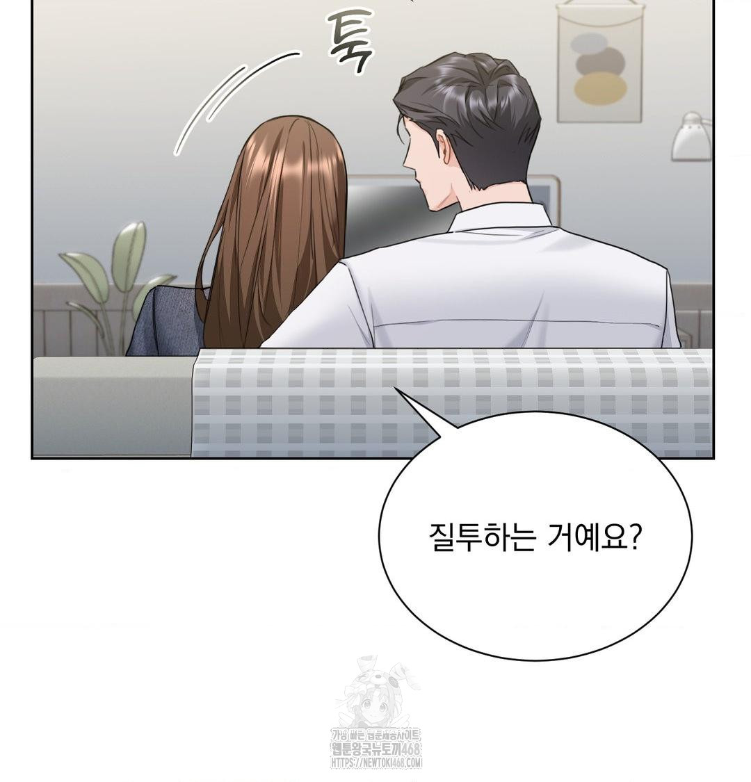 a-boss-who-is-so-kind-to-me-raw-chap-35-81